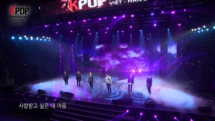2017 Korea & Vietnam Friendship KPOP Concert [SOOBINHWANGSUN & TEENTOP - 한 여자를 바라보며]