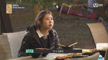 신민수를 놓아주지 않는 김도연