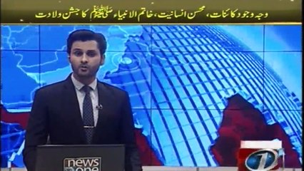 Court Demanded Report On Damages In Faizabad Protest