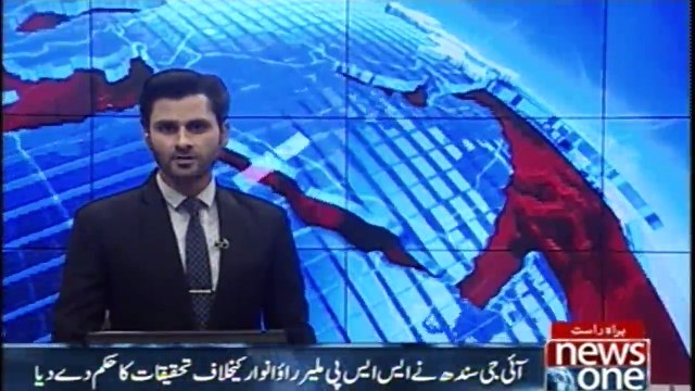 IG Sindh orders To inquiry against SSP Malir Rao Anwar