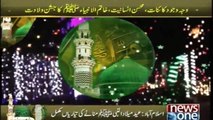 Islamabad Celebration of Eid Milad un Nabi Muhammad(SAW)  Preparations Completed