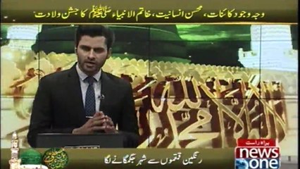 Multan: Eid Milad-un-Nabi SAW celebrations in full swing