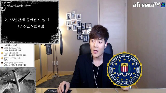 [일요미스테리극장] 베니싱 현상 미스테리 팩폭 #1 런던 지하철 실종 #2 35년만에 돌아온 비행기 #3 에스키모 실종