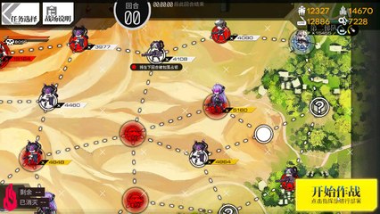 소녀전선] 5지역 보스런 레벨링 공략 (5 6, 5 4e)