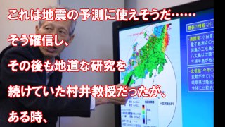 【地震予測】2017年、日本で起こる次の大地震はここが危ない！？「要警戒エリア」ワースト３【雑学魂】