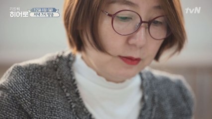 [예고] 진격의 워킹맘, 그녀는 무엇을 위해 뛰는가?