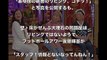 浜崎あゆみの新居がスゴすぎる！広すぎて勘違いする部屋、公園のような屋上…テレビ初公開