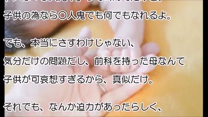 【胸糞注意】亡くなった娘を見た時のトメの発言は一生忘れられない【修羅場】