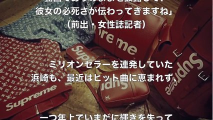 「アピール歌姫」浜崎あゆみと「沈黙の女王」安室奈美恵の明暗