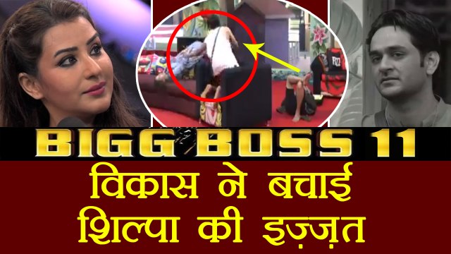 Bigg Boss 11: Vikas Gupta SAVES Shilpa Shinde from Wardrobe Malfunction | FilmiBeat