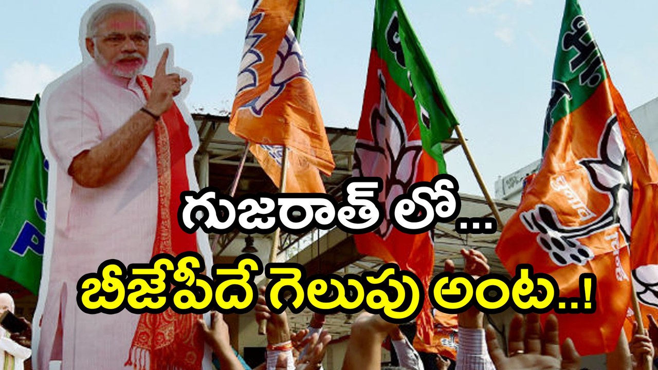 Gujarat Assembly election : BJP winning chances ?