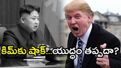 North Korea Activities : ఉత్తరకొరియాపై  భద్రతా మండలి నిర్ణయం ? | Oneindia Telugu