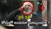 Criminal lost life after consuming Poison during hearing | Oneindia Telugu