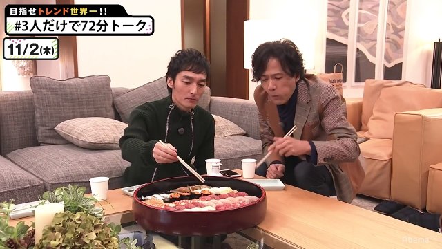 稲垣吾郎、草彅・香取の関係性におどろく「仕事休んでいた時、毎日電話してたよね」｜＼明日から、アップするよ／『72時間ホンネテレビ』見どころ続々ビデオで公開中！