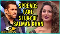 Hina Khan Takes A Dig At Salman Khan on TV | Bigg Boss 11