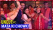 Bharti Singh And Harsh Limbachiyaa DANCE At Mata Ki Chowki  Bharti Ki Baraat