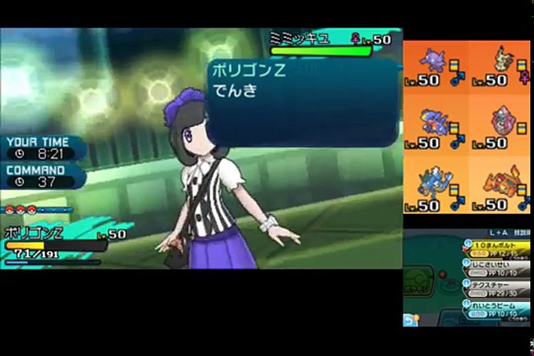 ポケモンsm 2倍統一パで負けるわけないよね シングルレート Video Dailymotion
