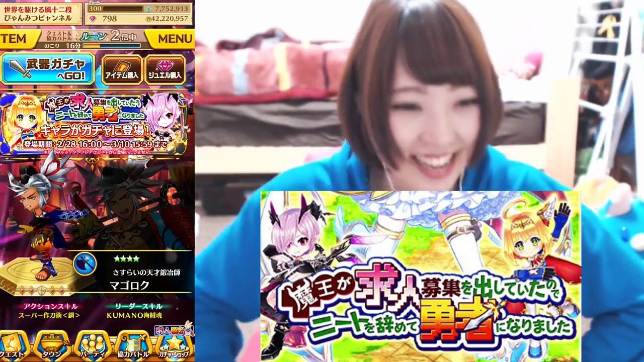 【白猫】勇者か！？魔王か！？ガチャ挑む【33連】