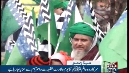 NewsONE Headlines 11AM | 1-December-2017