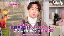 [LightUpCN中字]171123 STYLE FOLLOW VIXX RAVI MC cut