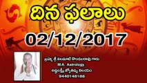 Daily Horoscope Telugu దిన ఫలాలు 02-12-2017