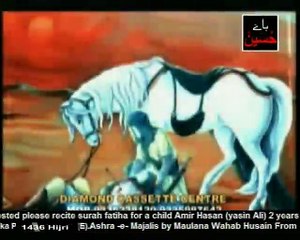 Akber tujhe maloom hai kya maang raha hai