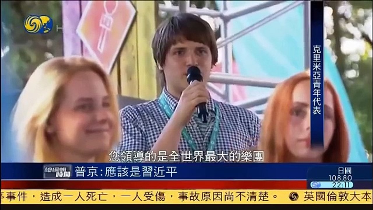 普京发自内心称习近平世界第一！！！