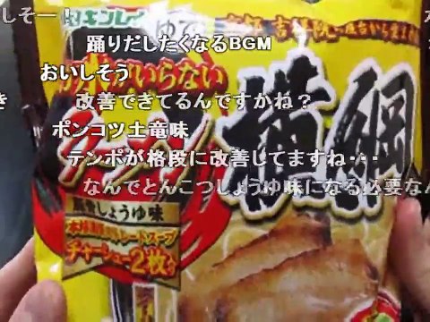 【Syamu】改善したら途端につまらなくなった伝説のyoutuber【シャム本編】