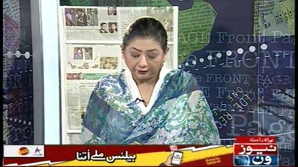 Front Page | 1-December-2017