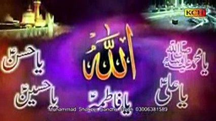 Baba Hain Jin K Mustufa Sartaaj Alli Hai Shakeel Ahmad Sindhu