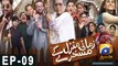 Zamani Manzil Kay Maskharay  Episode 9 | Har Pal Geo