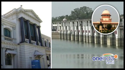 காவிரியிலிருந்து தண்ணீர் திறப்பு.. தமிழக கோரிக்கையை நிராகரித்தது உச்சநீதிமன்றம்- வீடியோ