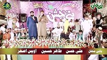 Sarkar Ka Nokar Hun Naat Hafiz Tahir Qadri  Full HD  Nabi ka Jashan 2016