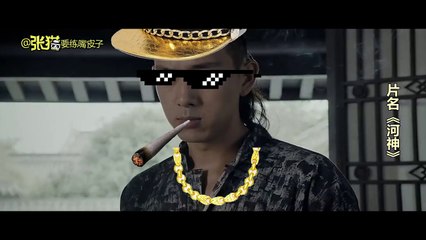 又一部良心之作！国产悬疑网剧《河神》来了！【Papitube × 张猫要练嘴皮子】