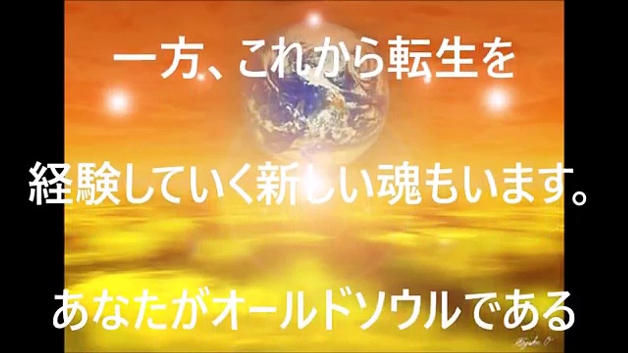 あなたの魂が古いと分かる９つのサイン