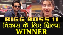 Bigg Boss 11: Vikas Gupta says Shilpa Shinde is STRONGEST contestant inside the house | FilmiBeat