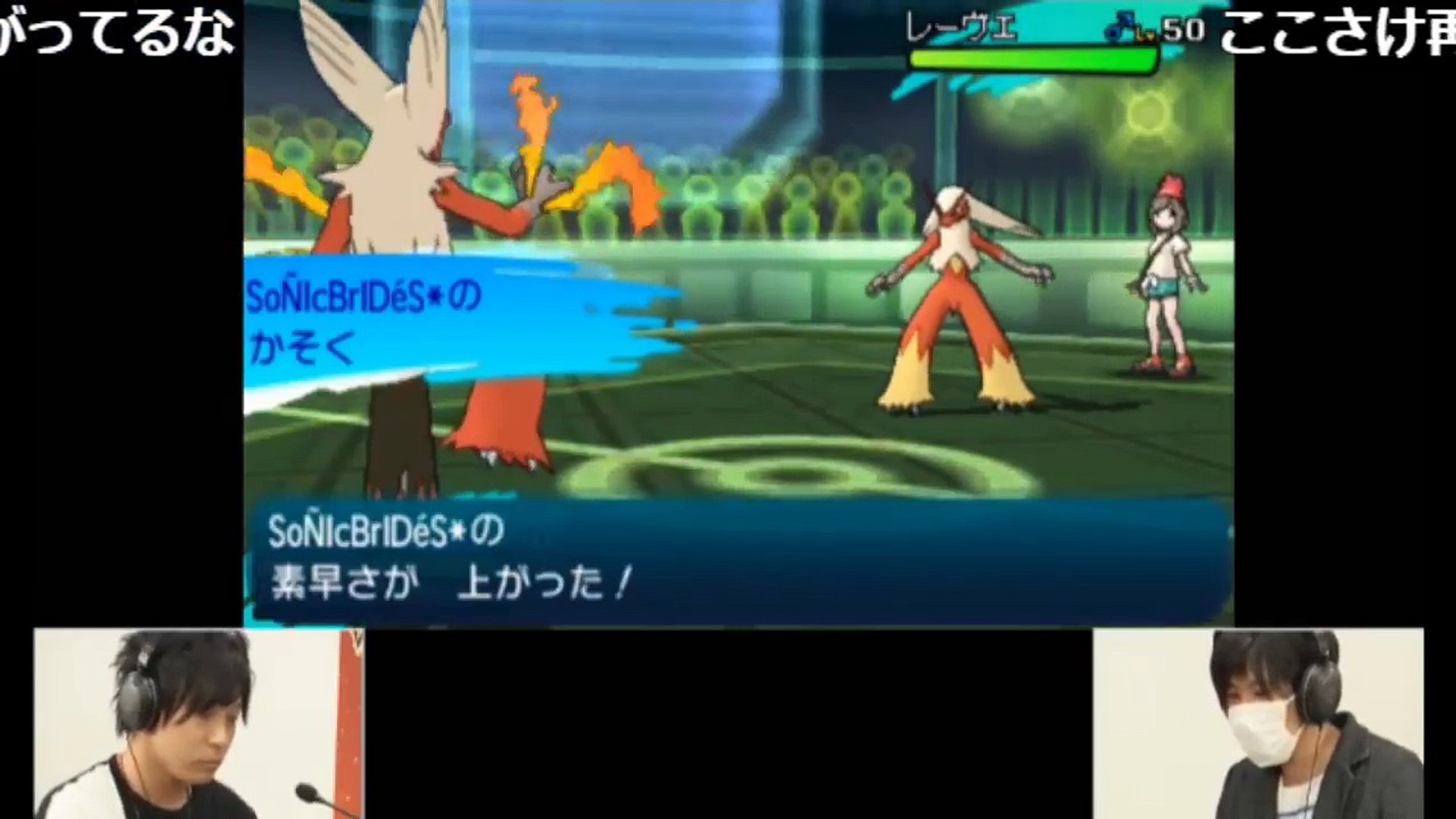 ポケットモンスター サン ムーン シングルバトル ゲーム実況者最強決定戦 B 第三試合 Video Dailymotion