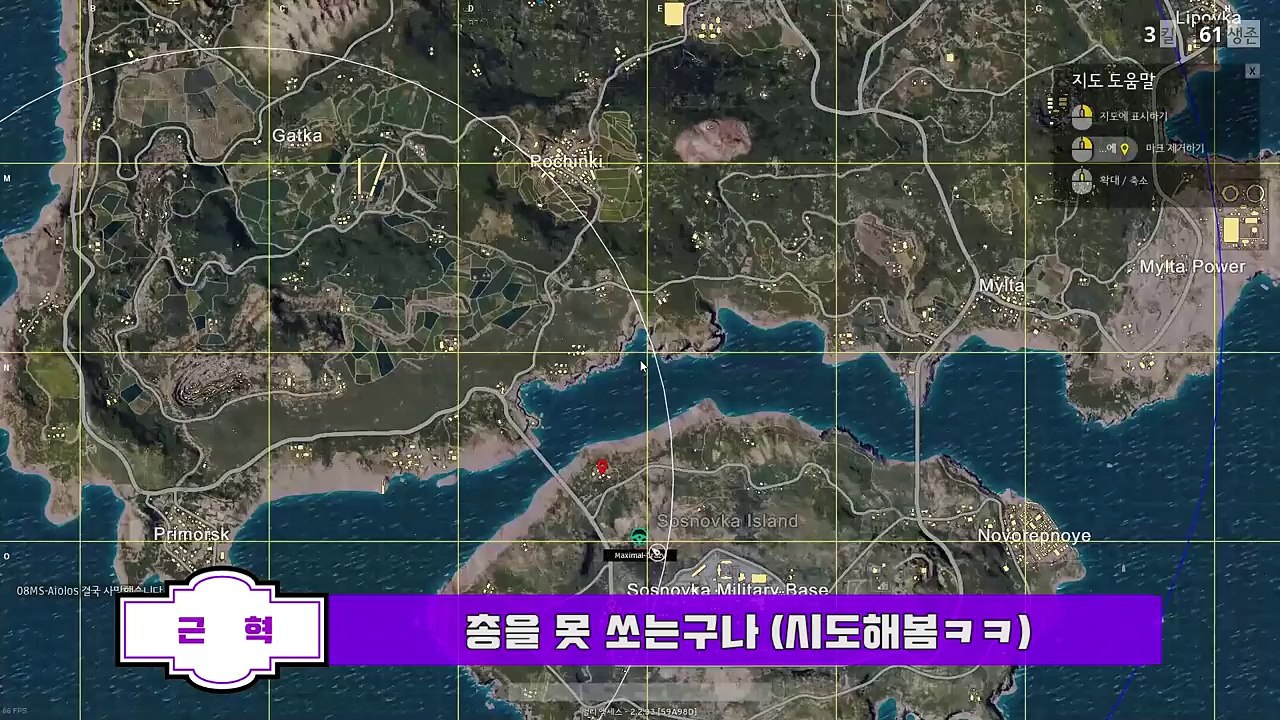 [배틀그라운드] 웃긴영상 마약편집 10분안에 안웃으면 사람아님 #3