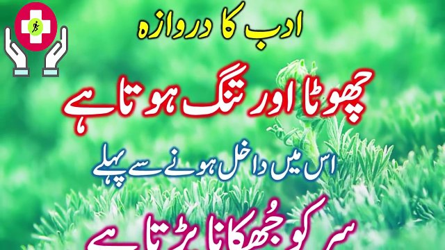 Winter Lotion Made At Home Easly Skin Whitening Cream Beauty Tips In Urdu_Hindi - YouTube