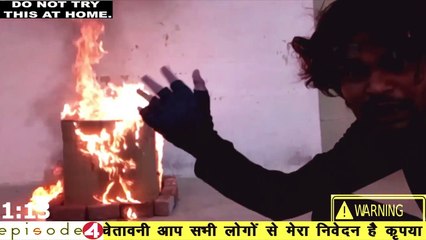 जिंदा लड़की में आग लगाने का जादू Kala Jadu Vidisha Episode 4 by Ankit Dancer Vidisha