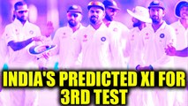 India vs Sri Lanka 3rd Test : Virat Kohli's team for the Delhi match | Oneindia News