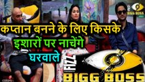 BIGG BOSS 11 Who will become captain in Bigg boss this week ?? watch to know