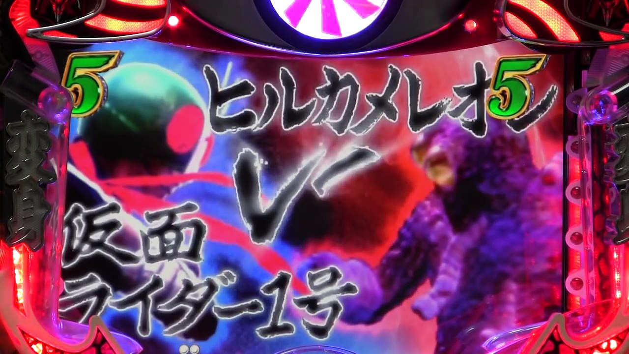 CR仮面ライダーMAXエディション実機PART2 昔これで67連ちゃんしました（隣の人です）