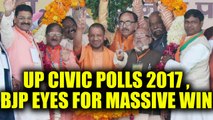 UP Civic polls 2017 : Yogi Aditynath faces litmus test after GST implementation | Oneindia News