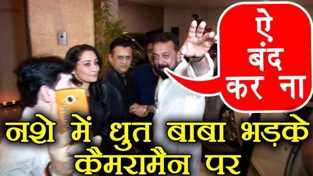 Drunk Sanjay Dutt gets ANGRY on Camermen at Manish Malhotra Party; Watch Video | FilmiBeat