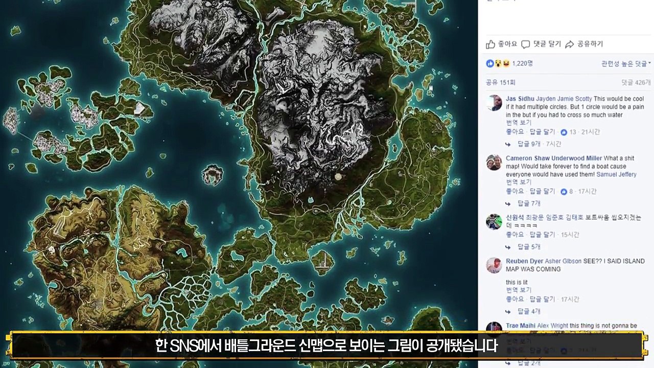 [배틀그라운드] 카카오 대란 이후 블루홀 입장발표!! by 심지수