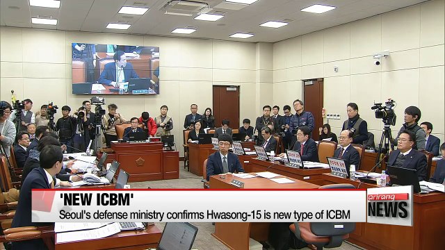 North Korea's Hwasong-15 confirmed as new ICBM: South Korea defense ministry