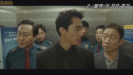 [리뷰피셜] '스릴러+코미디+로맨스' 장르 파괴자 ! 당신의 인생드라마인 이유 No.2 (ft. 삐맨)