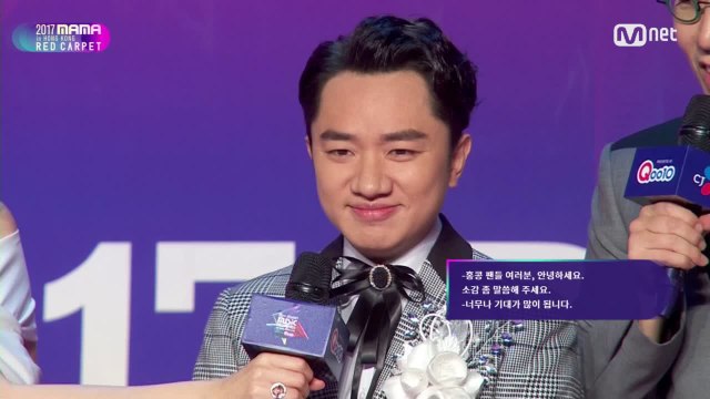 [2017 MAMA in Hong Kong] Red Carpet with Wong Cho Lam(왕조람) & Karen Mok(막문위)_2017마마