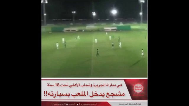 Tymczasem podczas meczu w ZEA.